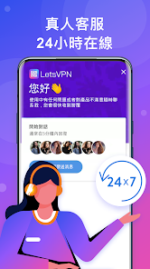 快连免费proandroid下载效果预览图